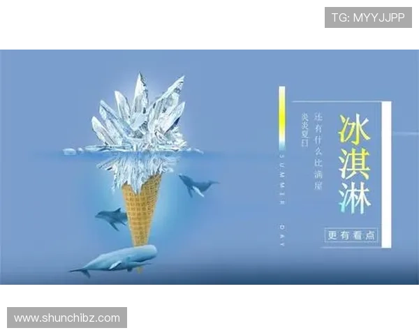 冰淇淋与足球的完美结合足球明星代言甜蜜夏日享受