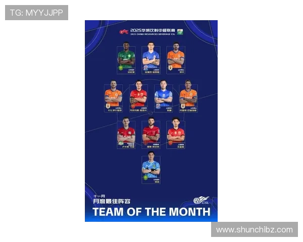 武汉排球队在全国排球配合排行榜中荣登第七名展现团队实力与潜力